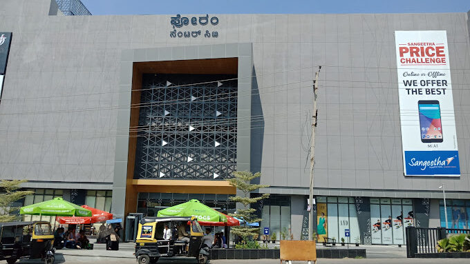 Nexus centre mall mysore image